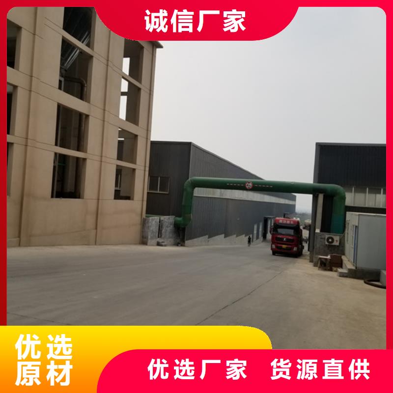 58%乙酸钠-送货上门同城品牌
