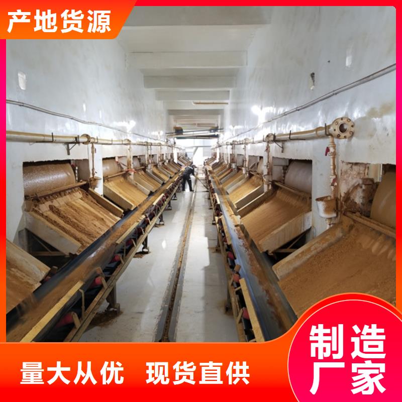 服务周到的58%乙酸钠公司同城生产商