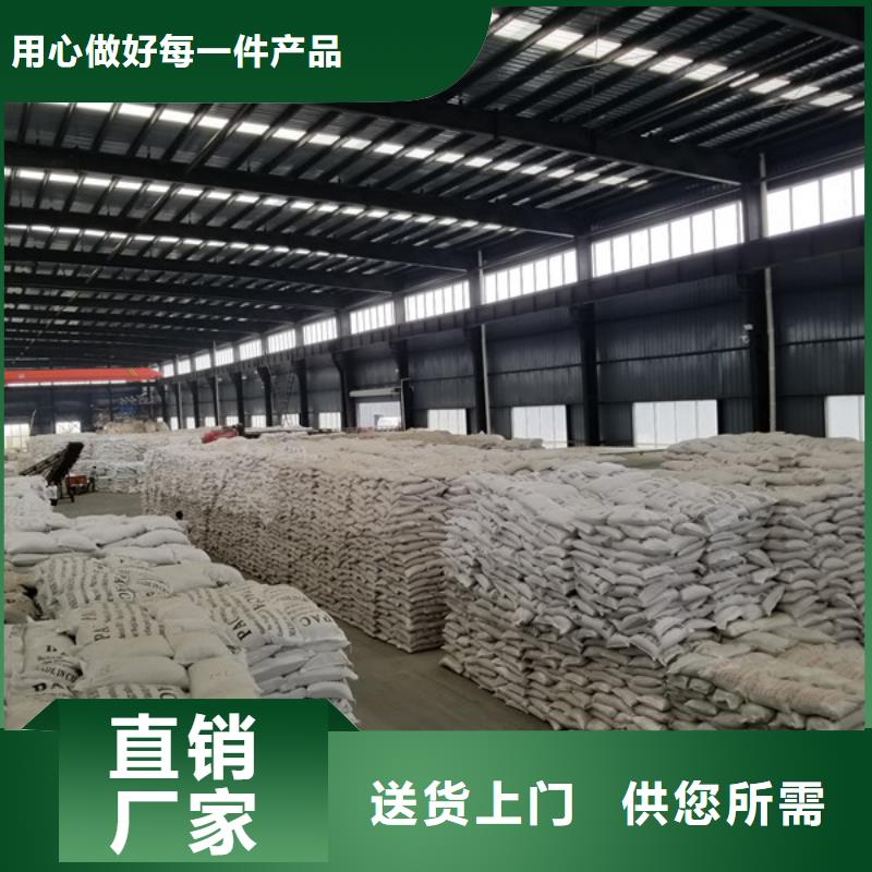 乙酸钠口碑评价当地公司