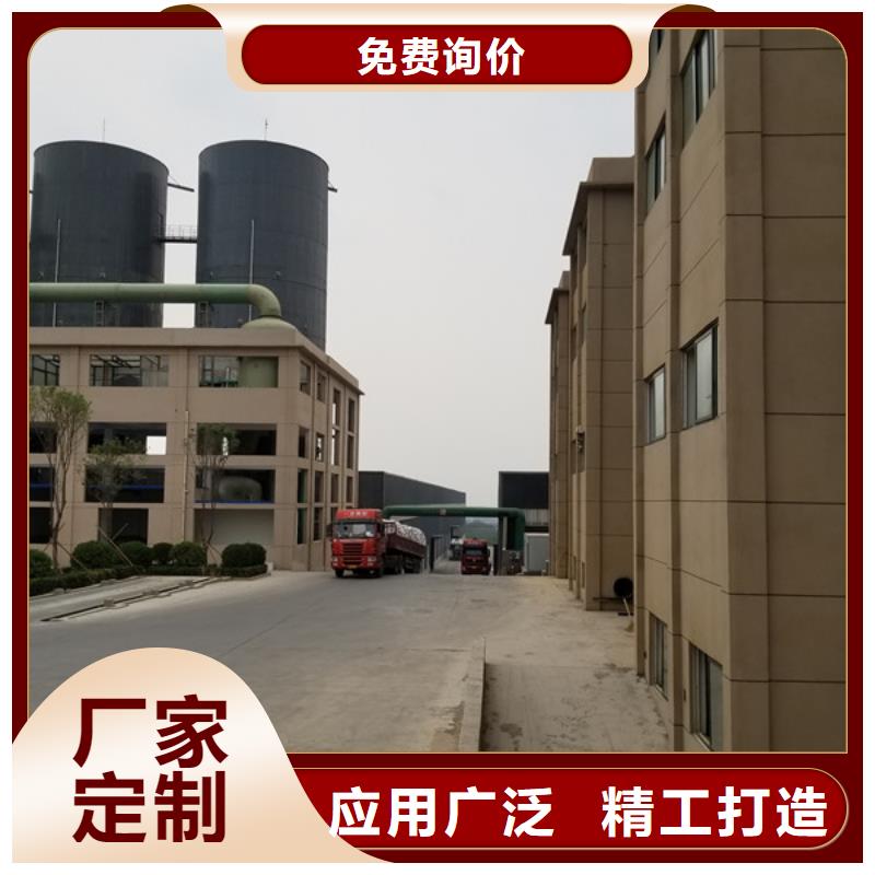 58%-60%乙酸钠-本地商家标准工艺