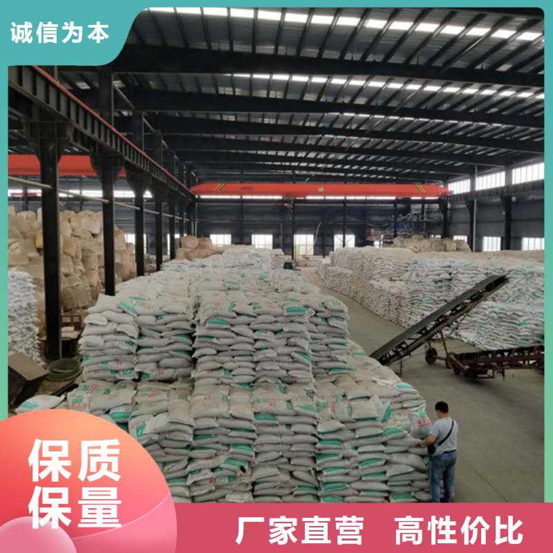 乙酸钠_【污泥脱水剂】用品质赢得客户信赖源头直供