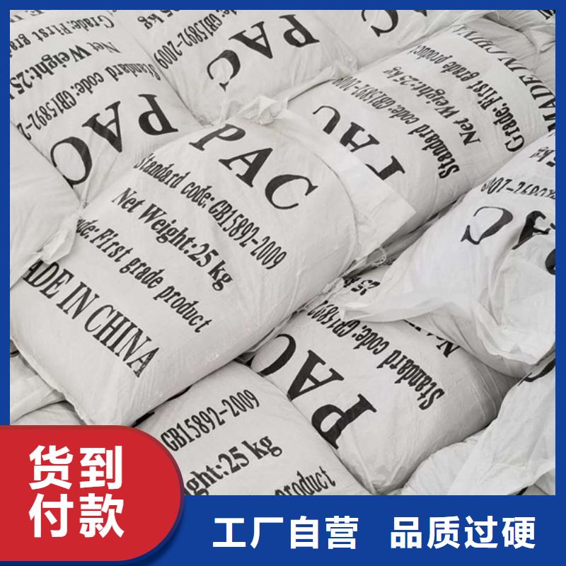 发货及时的三水乙酸钠供货商工厂批发