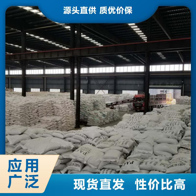 ​三水乙酸钠资质全可信赖品牌大厂家