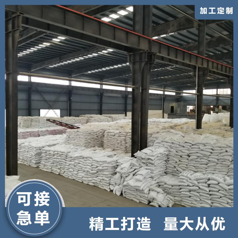 西藏定制乙酸钠公司