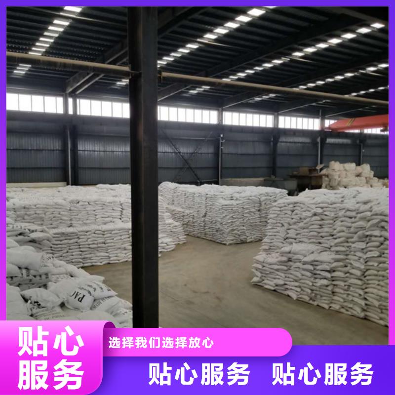 国标乙酸钠品牌供货商保障产品质量