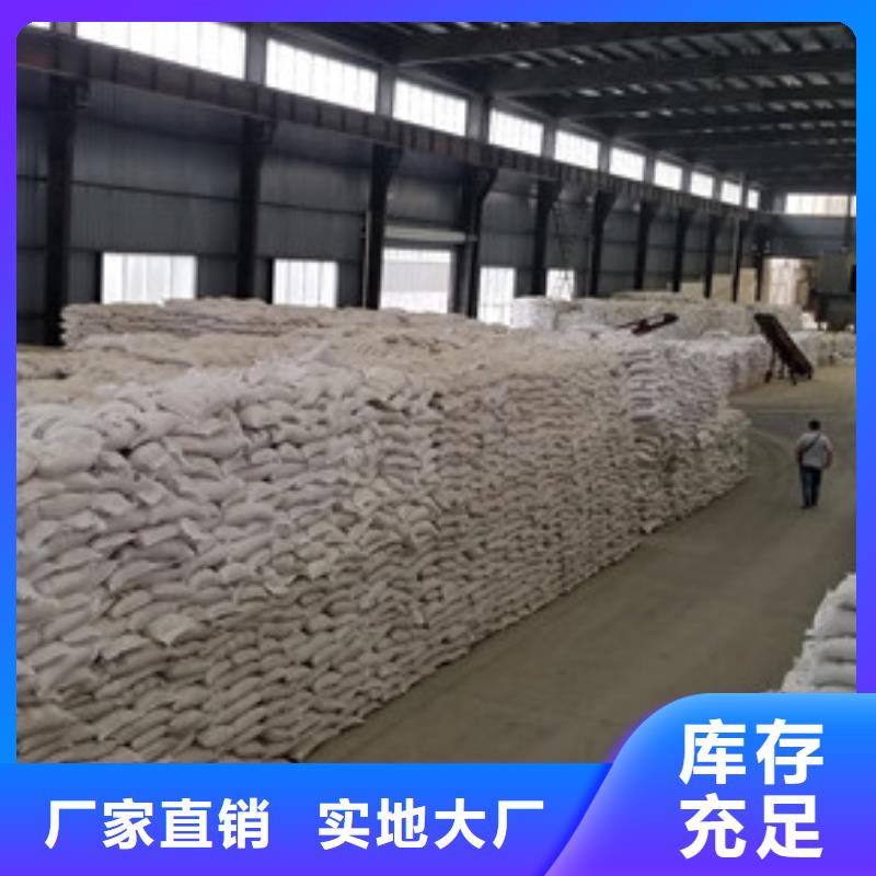 碳源乙酸钠厂家直销-找乐水环保科技有限公司本地制造商