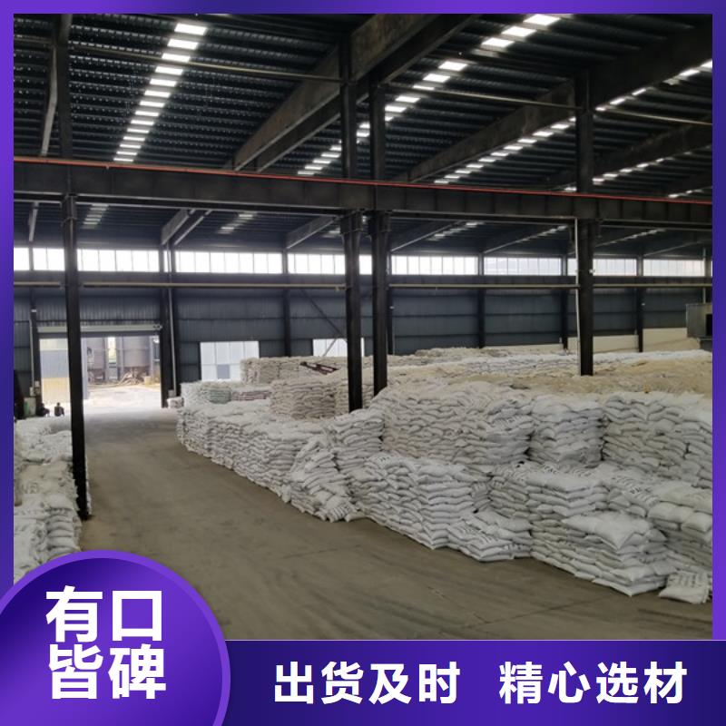 有现货的58-60乙酸钠供应商同城供应商