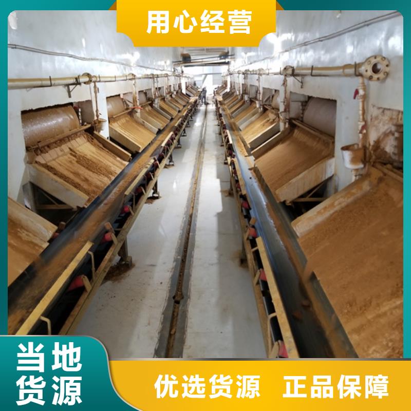 #58%乙酸钠#规格全质量可靠