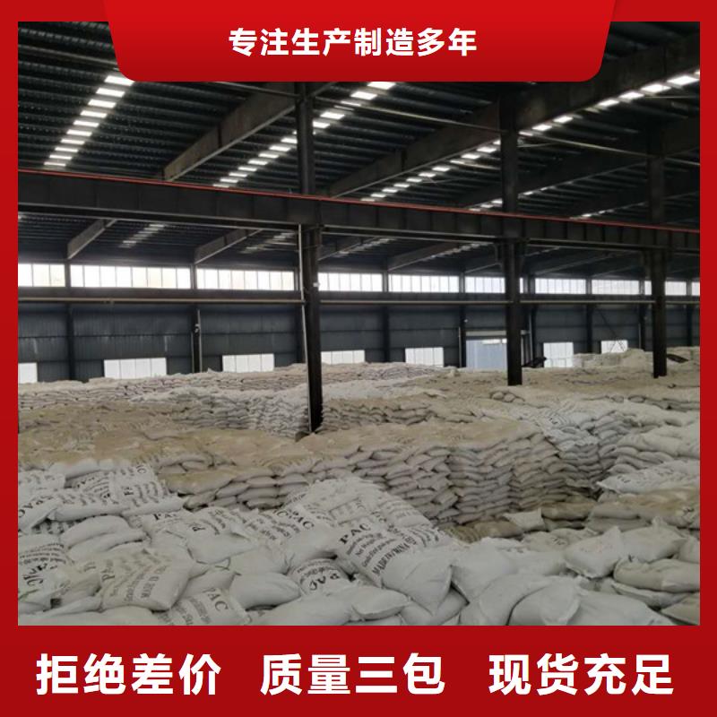 定制国标乙酸钠_诚信企业精选好货