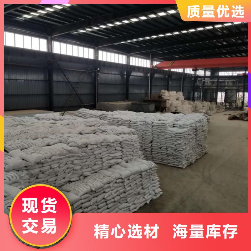 【乙酸钠-聚丙烯酰胺N年专注】当地公司