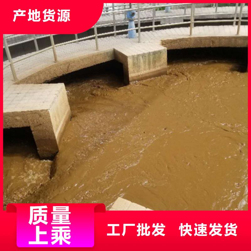 供应30聚合氯化铝-实体厂家可定制型号全价格低