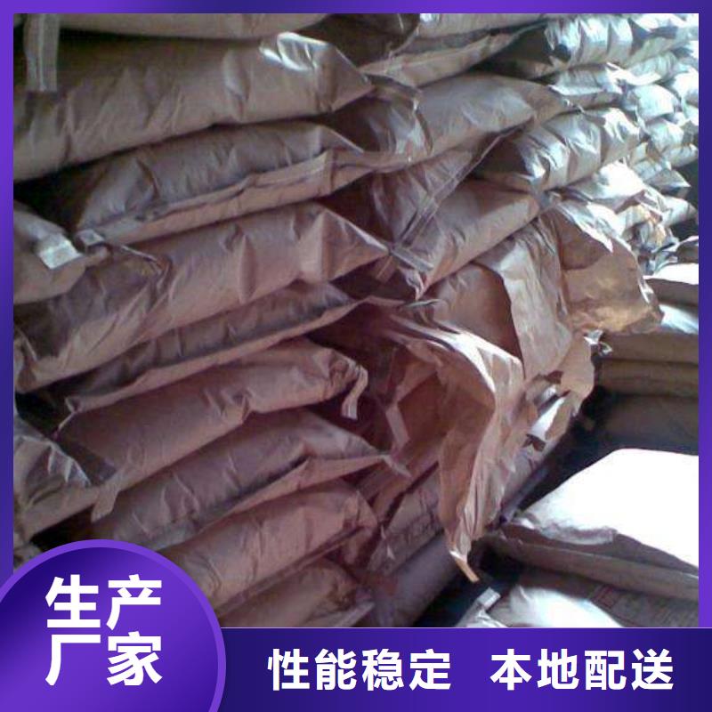 聚氯化铝聚合氯化铝-厂家为您在线服务本地生产厂家