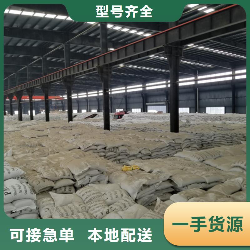 工业级聚合氯化铝厂家，货源足同城制造商