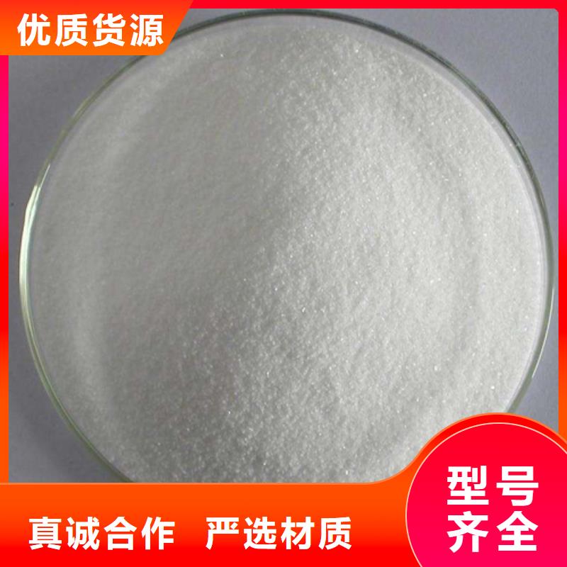 性价比高的24%聚合氯化铝厂家用心制作