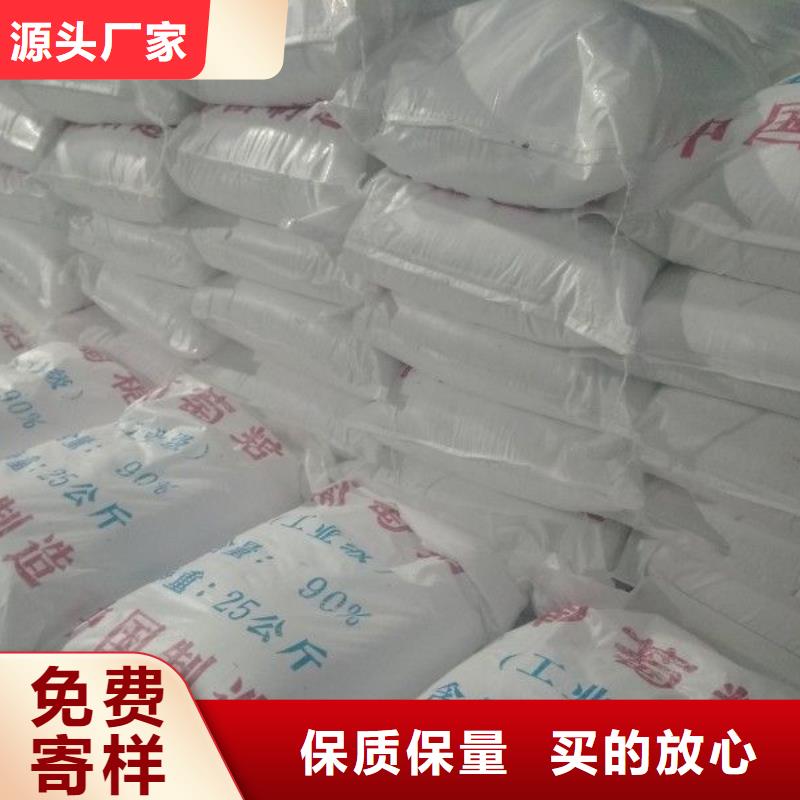 液体聚合氯化铝厂家口碑好本地货源