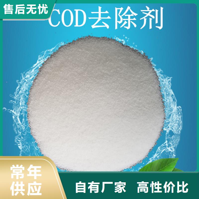 聚氯化铝聚合氯化铝的应用范围本地制造商