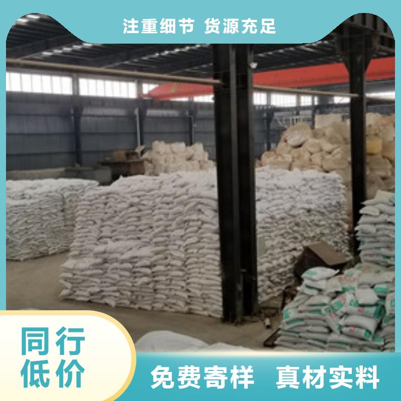 聚合氯化铝聚合硫酸铁拒绝伪劣产品认准大品牌厂家