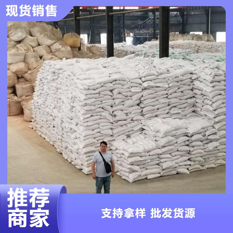 【聚合氯化铝固体聚合硫酸铁就近发货】打造行业品质
