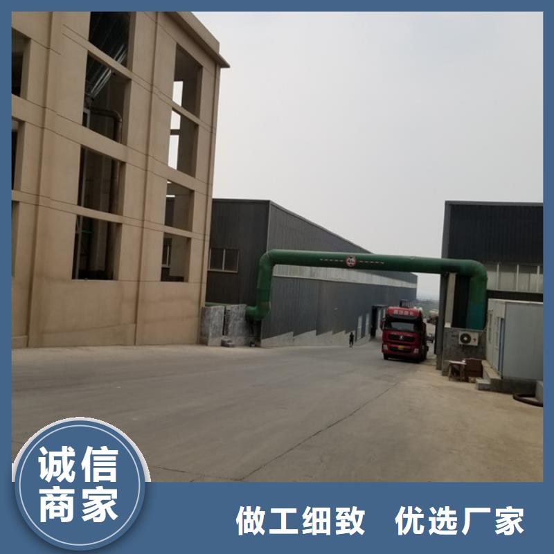 黄色聚合氯化铝重口碑厂家同城公司