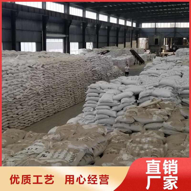 服务周到的黄色聚合氯化铝销售厂家免费询价