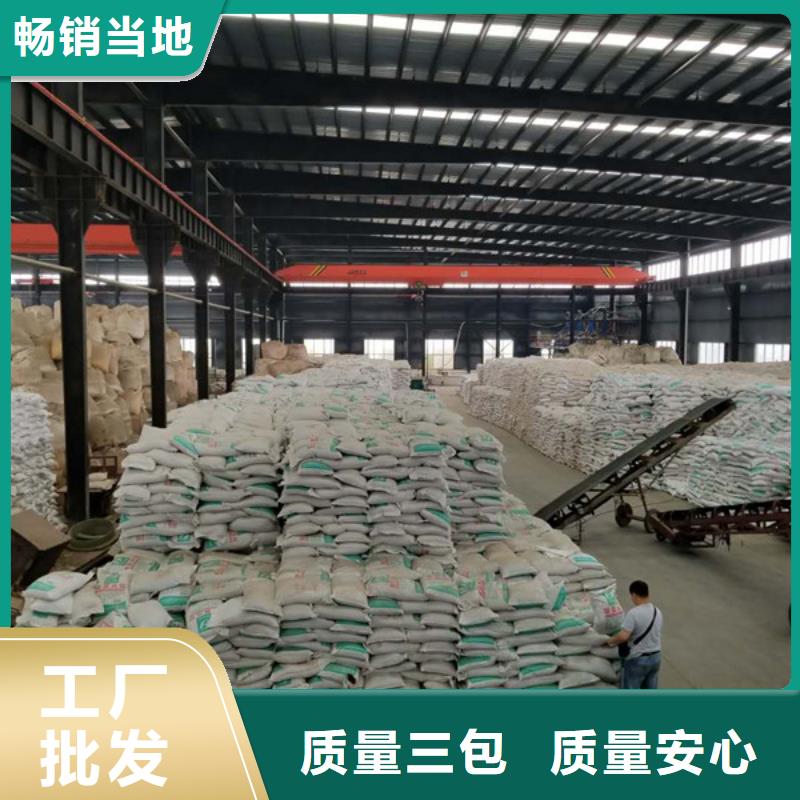 聚合氯化铝_伸缩接头价格公道合理同城品牌