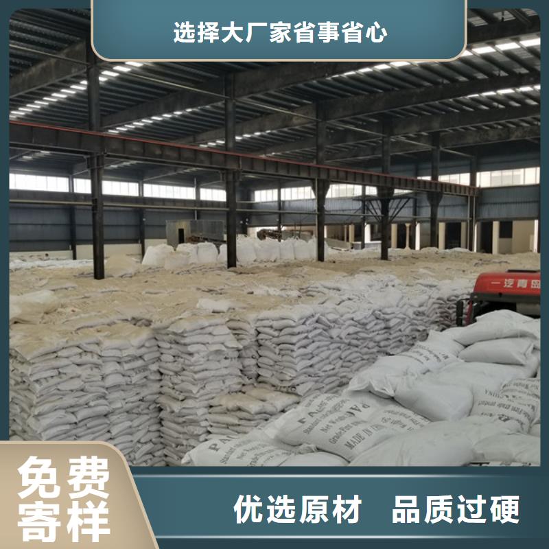 聚合氯化铝_活性炭厂家精选货源足质量好