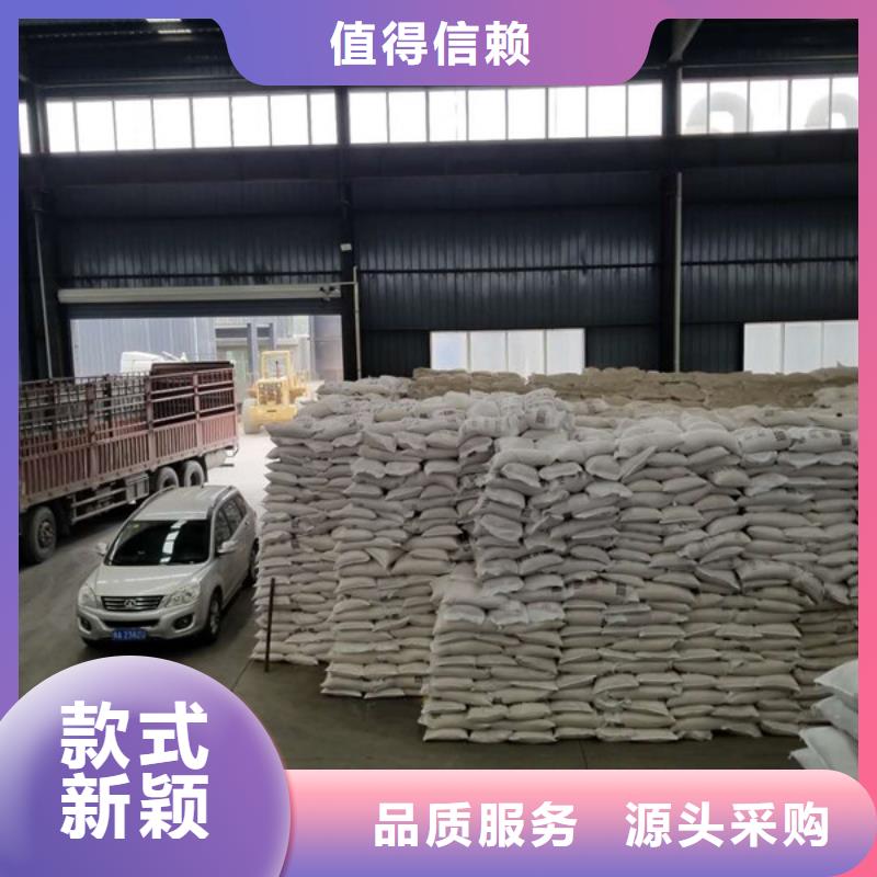 聚合氯化铝-葡萄糖自有厂家细节展示