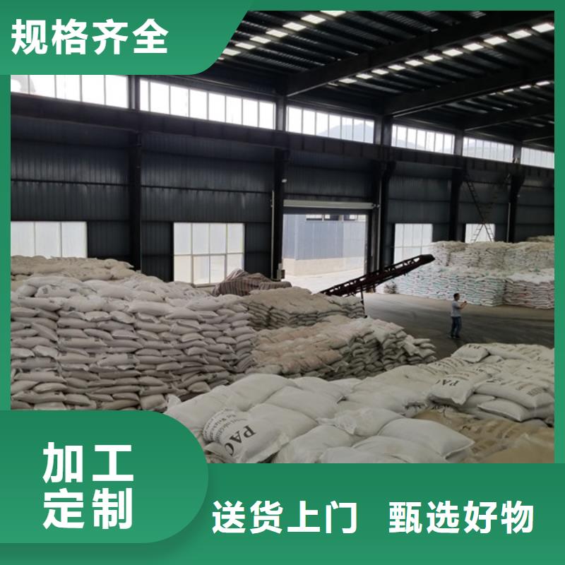 【聚合氯化铝-火山石填料工艺精细质保长久】同城公司