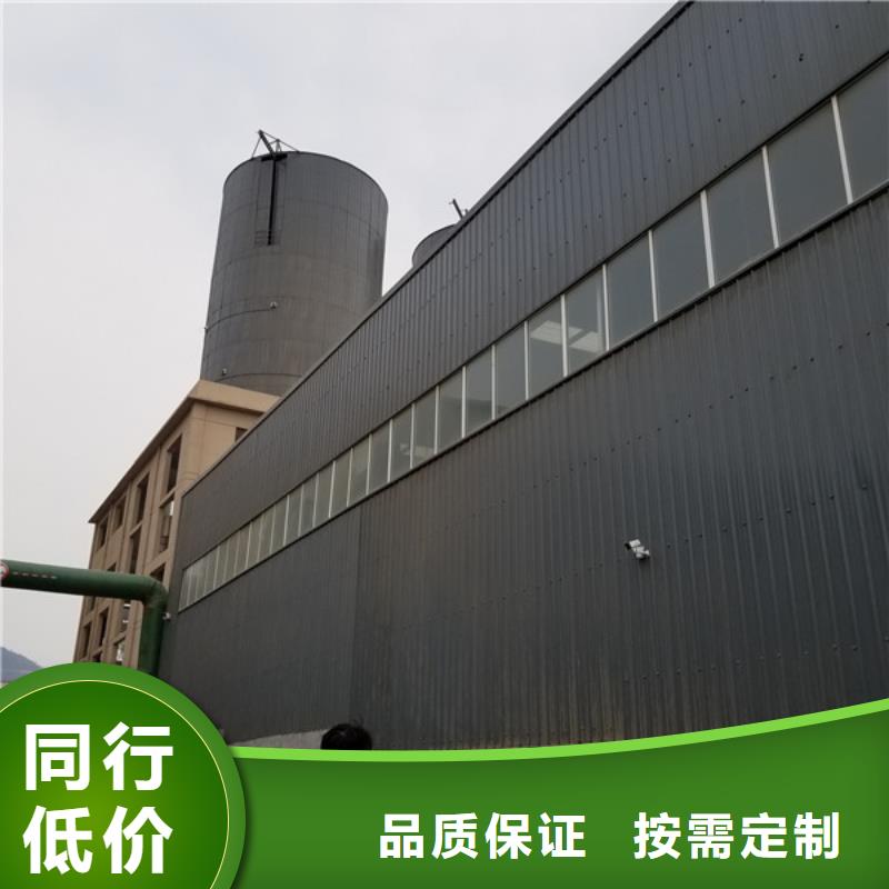 有现货的液体聚合氯化铝生产厂家工厂认证