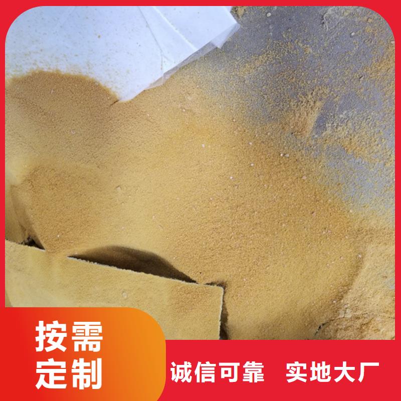 聚合氯化铝防水套管用心做产品用的放心