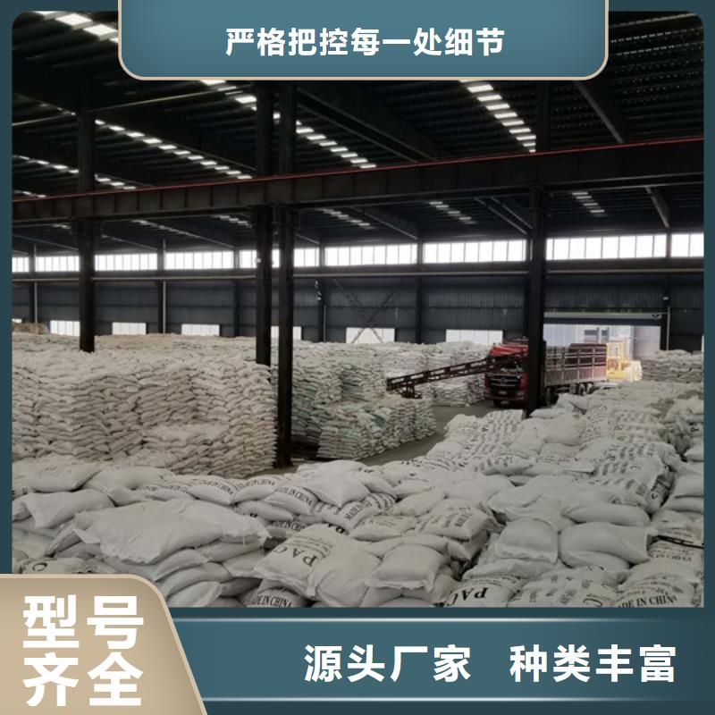 30%聚合氯化铝-精选厂家产品优势特点