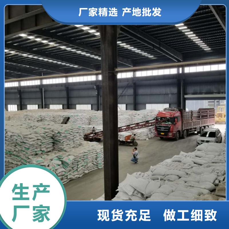24聚合氯化铝-品质看得见同城厂家