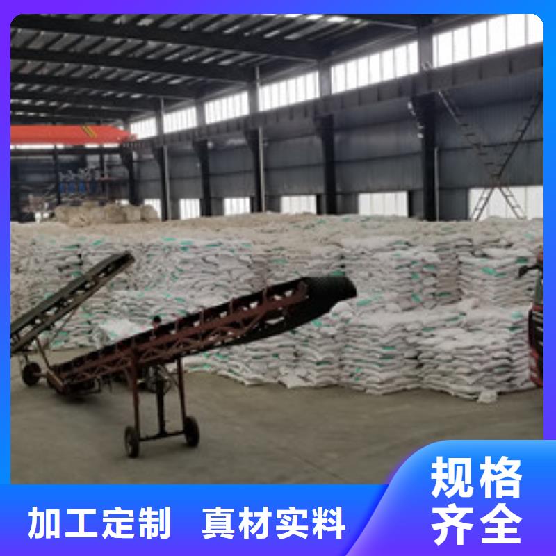 【聚合氯化铝】固体聚合氯化铝资质认证本地厂家值得信赖
