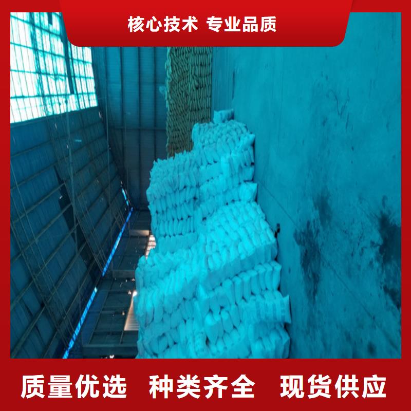 质量优的红色聚合氯化铝现货厂家采购