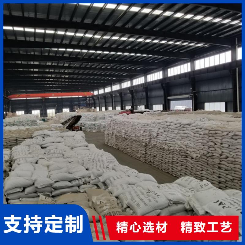 白色聚合氯化铝源头直供厂家专业按需定制