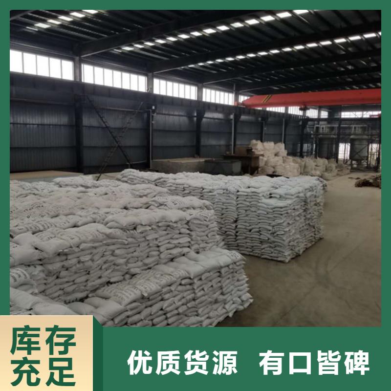 批发工业级聚合氯化铝的销售厂家海量货源