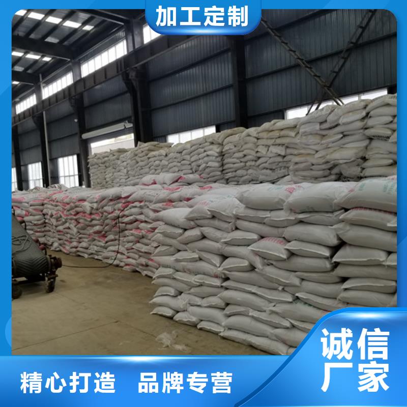 聚合氯化铝-【活性炭】一站式采购商同城公司