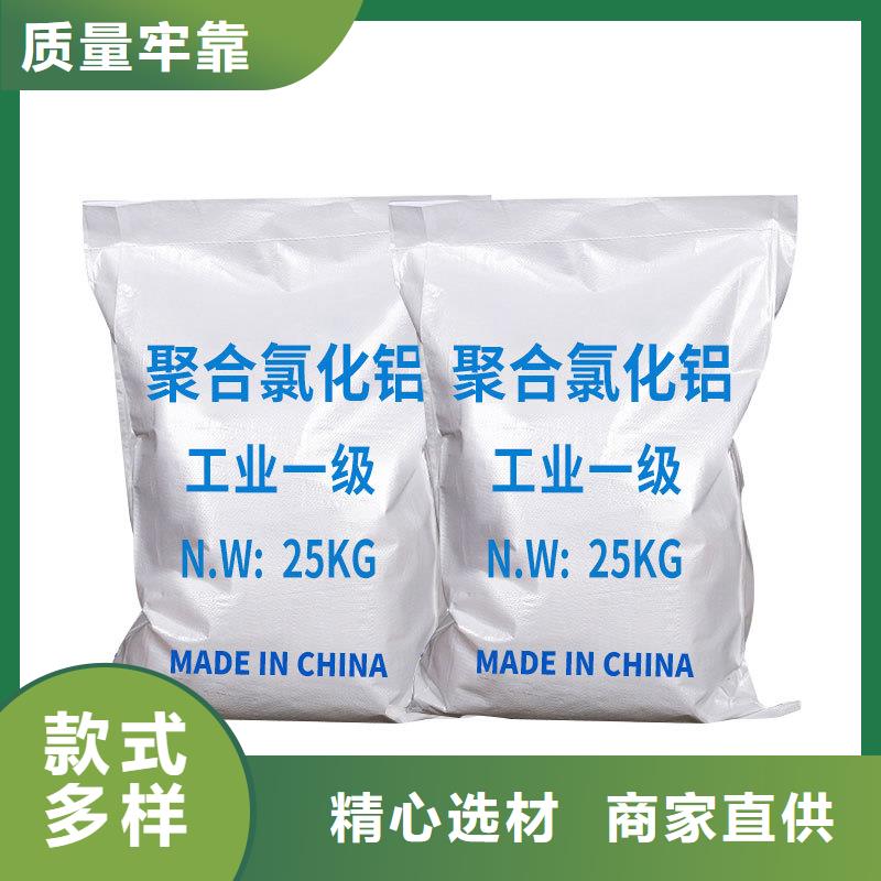​聚氯化铝聚合氯化铝有现货也可定制实力厂商