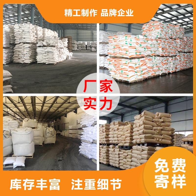 【聚合氯化铝_活性炭现货销售】大库存无缺货危机