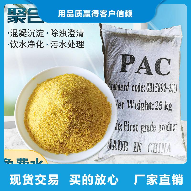 聚合氯化铝工业葡萄糖严选好货厂家