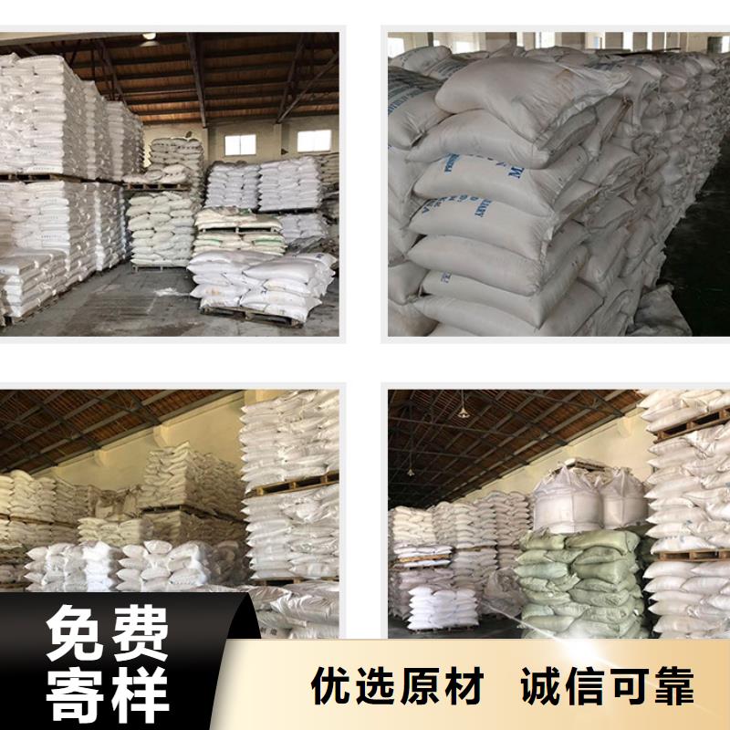 保质保量：固体聚合氯化铝同城货源