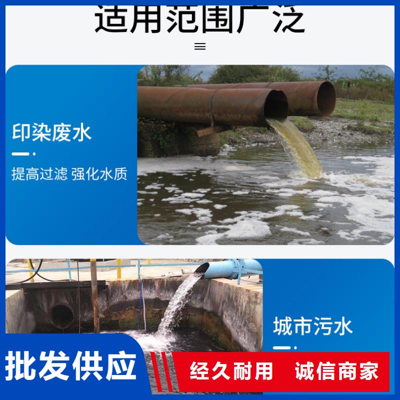 液体聚合氯化铝行业品牌厂家当地公司