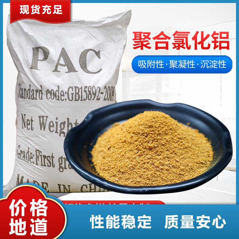 聚合氯化铝柱状活性炭质优价保精心打造