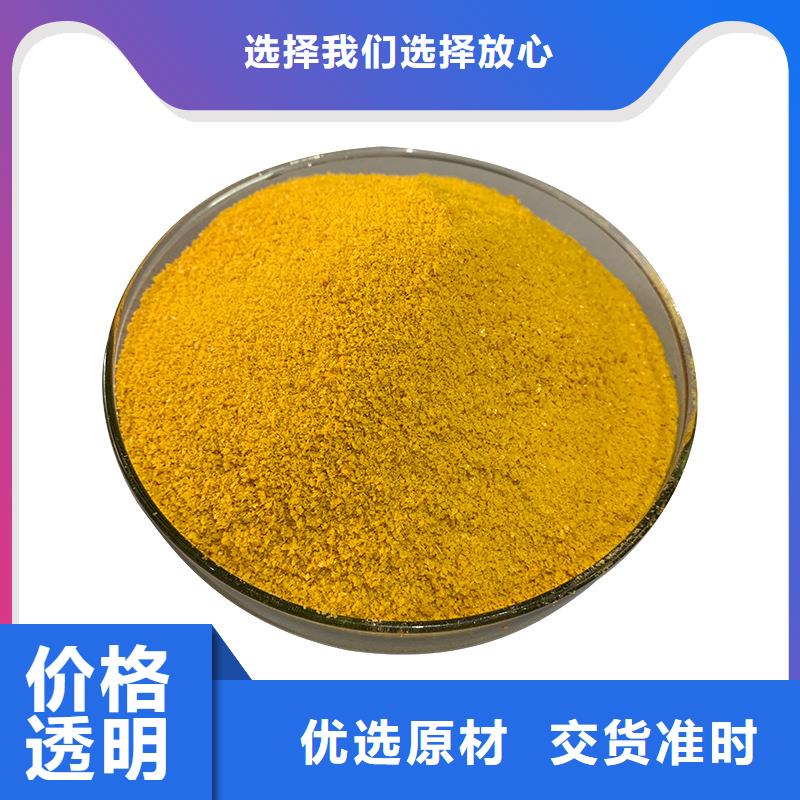 聚合氯化铝鸭嘴阀优选好材铸造好品质严格把控质量