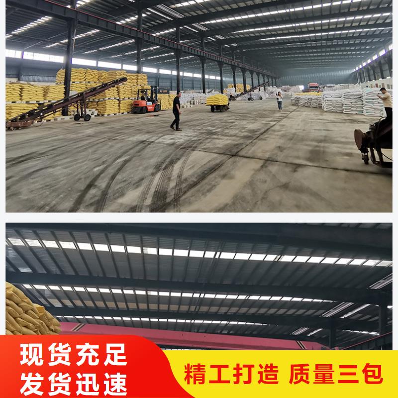 工业级聚合氯化铝使用无忧大库存无缺货危机