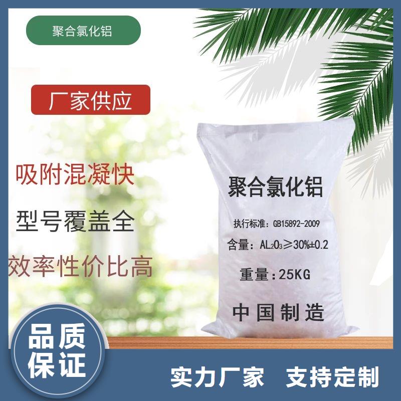 聚合氯化铝蜂窝六角斜管用心做品质厂家型号齐全