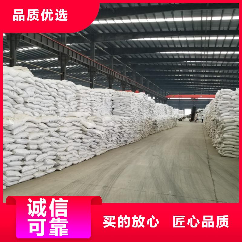 无水葡萄糖知识同城厂家