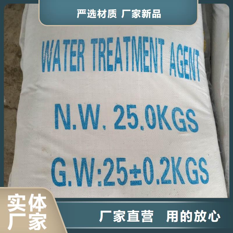 葡萄糖乙酸钠经验丰富质量放心值得买