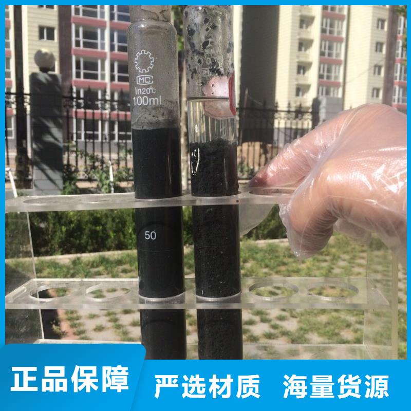 葡萄糖椰壳活性炭现货批发当地公司