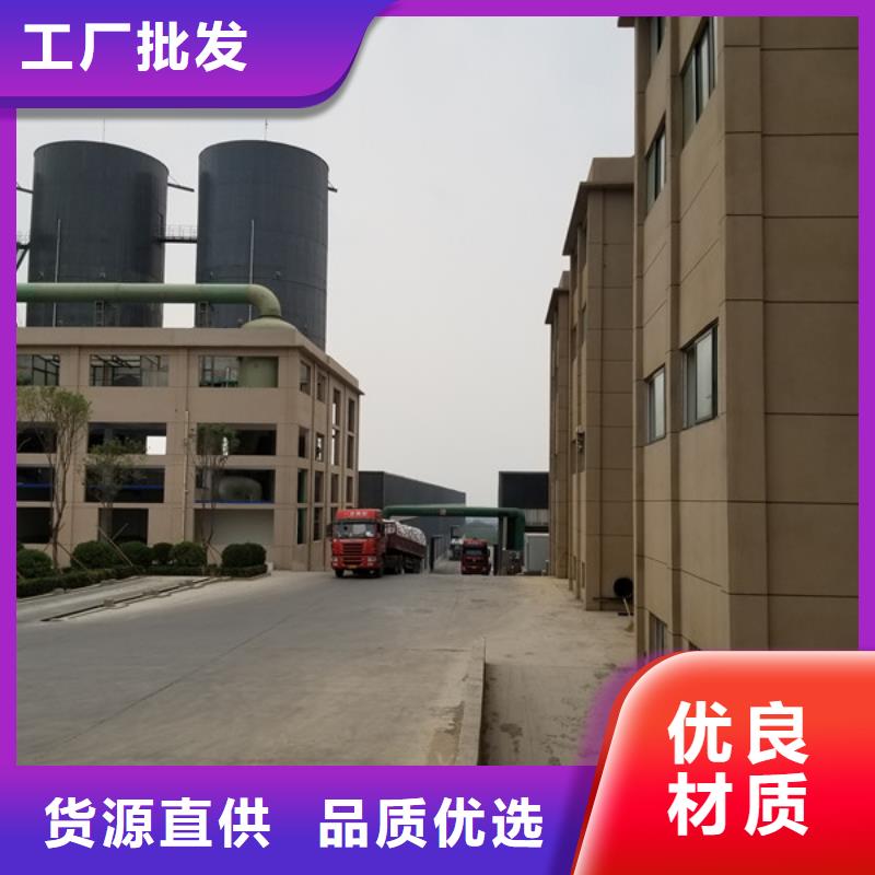 工业葡萄糖价格_工业葡萄糖同城公司